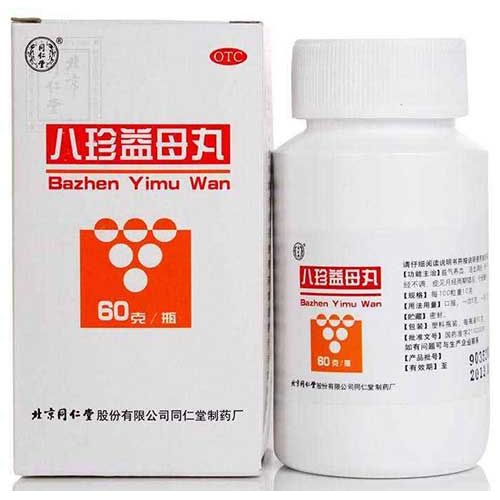Bazhen yimu wan