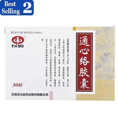 Tongxinluo Capsule