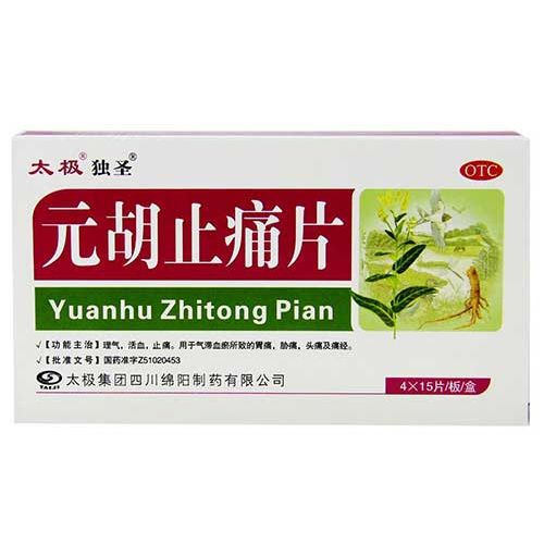 Yuanhu Zhitong tabletsFor stomachache,ribs pain,headache and dysmenorrheal